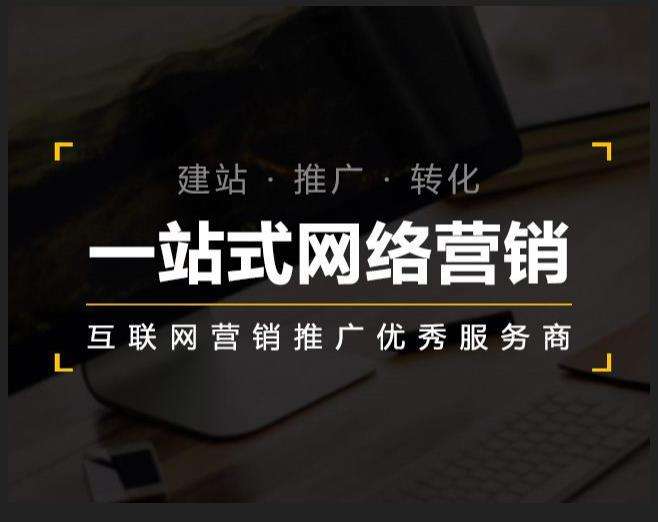 乳源企业如何怎么利用网络推广抓取潜在客户