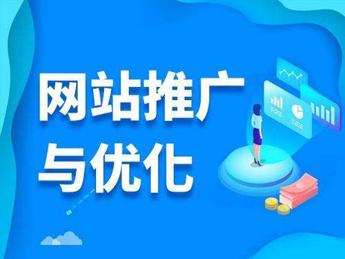 乳源电商类网络推广如何做才有更好的效果