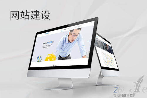 乳源网站建设公司分析网页设计如何提升吸引力