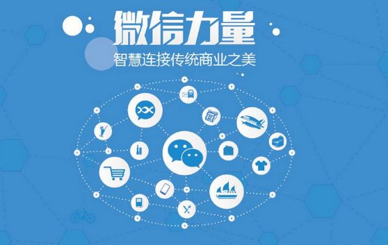 乳源微信开发可以帮助企业解决哪些难题？如何做呢？