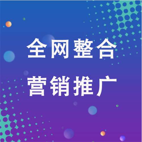 乳源企业网络推广老是没有客户的原因是什么呢