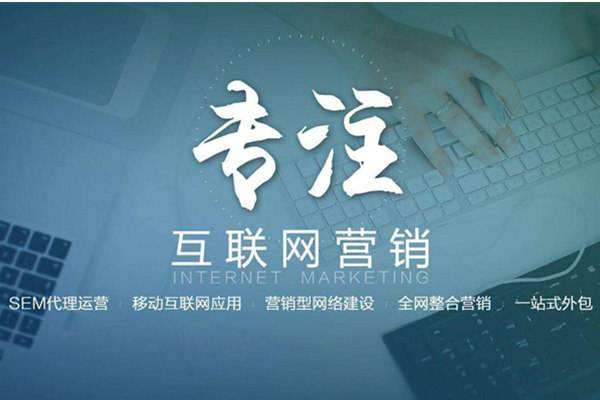 乳源电商行业做网络推广需要具备的条件有哪些