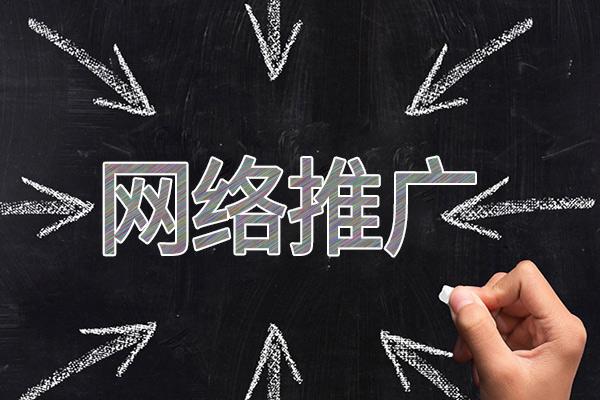 乳源网络推广公司介绍几个企业软文推广的发布平台