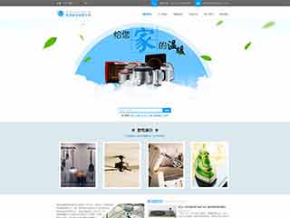 乳源电器,家电公司网站模板,电器,家电公司网页模板